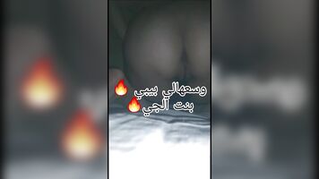 Bent alger f frachha tbanyat sawathaa