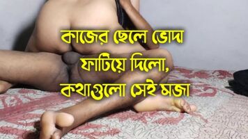 Hot madam is having sex with her work boy as her husband is not at home