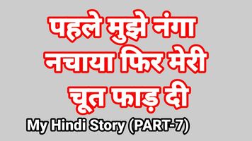 My Life Sex Story In Hindi (Part-5) Bhabhi Sex Film Tamil Hd Sex Vid Desi Bhabhi Indian Chudai Hindi Ullu Web Series