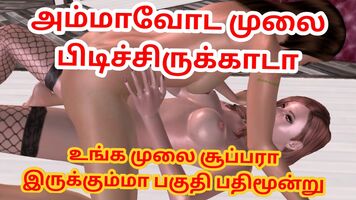 Animated cartoon 3d sex movie of two sexy lesbian girls having sex using strapon cock
